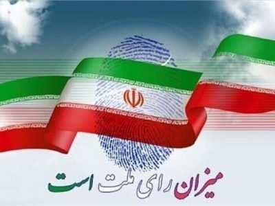 ۱۱۹۸ لرستانی داوطلب شرکت در انتخابات شوراهای روستا و عشایر شدند
