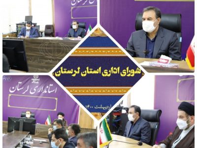 احتمال خشکسالی در مراتع و جنگل‌های لرستان