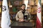 رونمایی از کتاب شعر « من اگر ما نشوم، تنهایم » اثر مشترک پنج شاعربروجردی