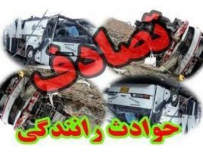 پنج کشته و مصدوم در تصادف محور ارتباطی پل‌دختر – اندیمشک