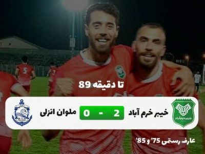 هفته بیست و دوم لیگ دسته اول فوتبال باشگاه‌های کشور. خیبر خرم آباد / ملوان بندر انزلی