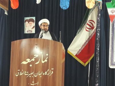 سخنان حجت الاسلام و المسلمین رضایی امام جمعه معمولان در خطبه های نماز جمعه