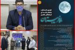 ‍ کنگره منطقه ای ” ماه غریبستان ” مرداد ماه ۱۴۰۰ به میزبانی لرستان برگزار می شود