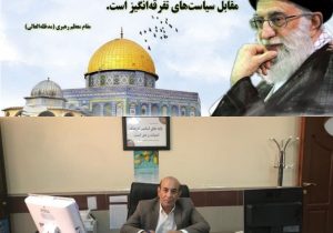 پیام رئیس اداره فرهنگ و ارشاد اسلامی شهرستان پلدختر بمناسبت روز جهانی قدس