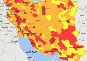 خارج شدن چهار شهرستان استان لرستان از وضعیت قرمز