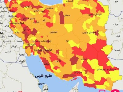 خارج شدن چهار شهرستان استان لرستان از وضعیت قرمز