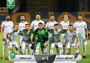 شکست خیبر خرم‌آباد در سیرجان