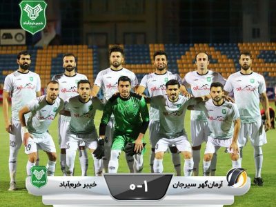 شکست خیبر خرم‌آباد در سیرجان