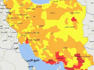 چهار فوتی و ۱۷۸ ابتلای جدید طی ۲۴ ساعت گذشته در لرستان