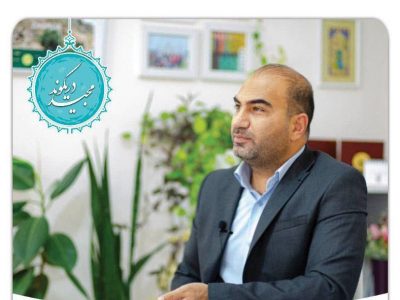 ورود یک فعال محیط زیست به پارلمان شهری خرم آباد