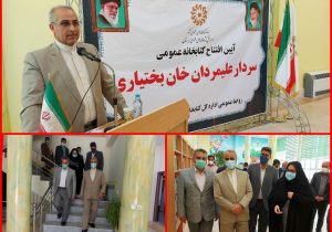 تمجید معاون استاندار لرستان از عملکرد اداره کل فرهنگ و ارشاد اسلامی