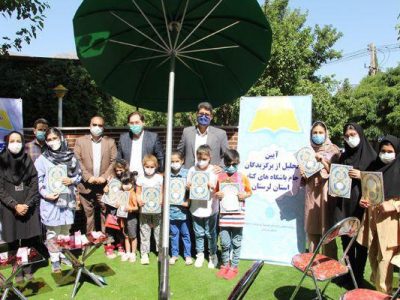 برگزیدگان جام باشگاه های کتاب خوانی لرستان معرفی شدند