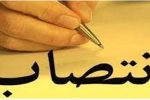 مسئول جدید مرکز فضای مجازی سپاه لرستان معرفی شد