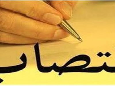 مسئول جدید مرکز فضای مجازی سپاه لرستان معرفی شد