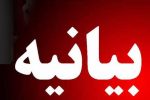 بیانیه شورای هماهنگی جمعی از تشکل‌های مردم‌نهاد خرم‌آباد در خصوص بحران آب و خشک‌سالی‌های اخیر