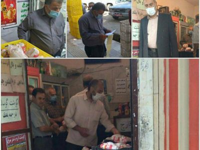 استمرار نظارت بر بازار مرغ شهر ازنا