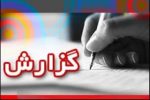جزئیات حوادث شب گذشته الیگودرز