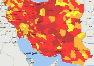 آخرین آمار مبتلایان به ویروس کرونا در لرستان/چهار بیمار فوت کرد
