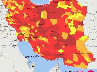 آخرین آمار مبتلایان به ویروس کرونا در لرستان/چهار بیمار فوت کرد