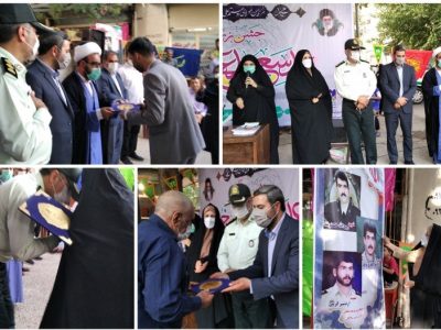 به همت دفتر تسهیلگری پشت بازار و درب دلاکان از سه خانواده شهید تجلیل شد