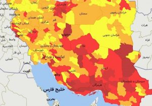 خرم‌آباد و پل‌دختر همچنان در وضعیت قرمز