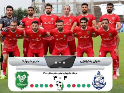 صعود ملوان به نیمه نهایی جام حذفی در ضربات پنالتی