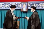 تنفیذ حکم ریاست جمهوری حجت‌الاسلام و المسلمین رئیسی