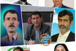 انتخاب هیات رئیسه شورای شهر الیگودرز