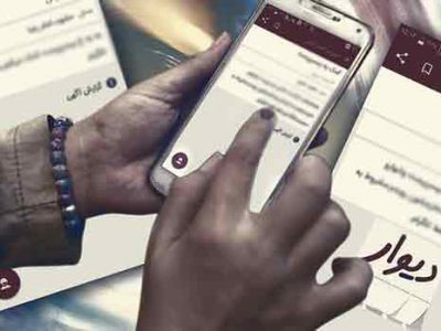 کلاهبرداری با درج آگهی جعلی فروش تلویزیون در سایت دیوار