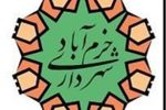 اخراج نیروهای سفارشی شهرداری خرم‌آباد