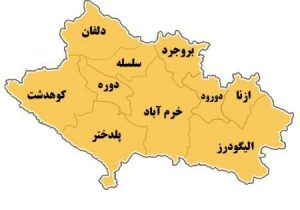 کمپین ‌مطالبه گری خبرنگاران لرستان از رئیس جمهور؛