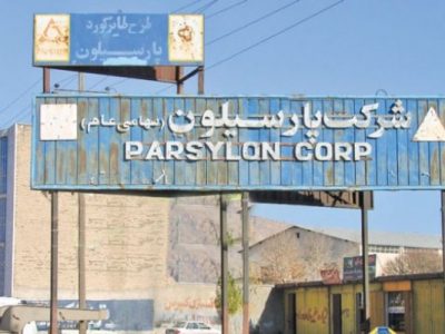 پارسیلون نیازمند ضرب‌الاجل جهادی است