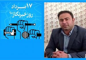 روزنامه نگاری و اطلاع‌رسانی تیزبین‌ترین ابزار نقد و زمینه ساز تغییر پیرامون فرهنگی