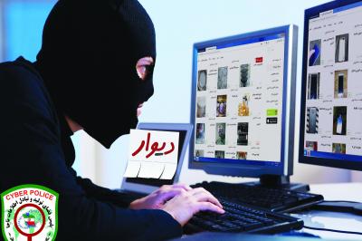 دستگیری ۲ عامل کلاه‌برداری از سایت دیوار در خرم‌آباد