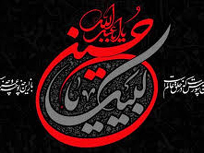 قدم به قدم با جاماندگان اربعین حسینی در شهر خرم آباد