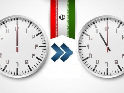 ساعت رسمی کشور یک ساعت به عقب کشیده می‌شود