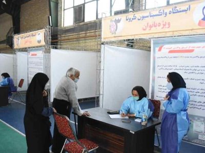 مراکز فعال واکسیناسیون کرونا در خرم آباد؛ ۲۵ شهریور