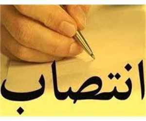 انتصاب مدیرکل پزشکی قانونی لرستان