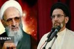 پیام تسلیت امام جمعه خرم آباد به مناسبت رحلت آیت الله حسن زاده آملی