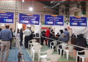 مراکز فعال واکسیناسیون کرونا در خرم آباد؛ اول مهرماه