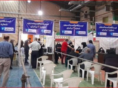 مراکز فعال واکسیناسیون کرونا در خرم آباد؛ اول مهرماه