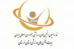 قول مساعد مدیرکل ورزش و جوانان لرستان برای ثبت سایتهای پروازی استان