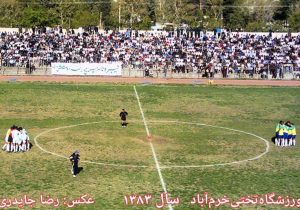 فصل نوین فوتبال لرستان آغاز شده است