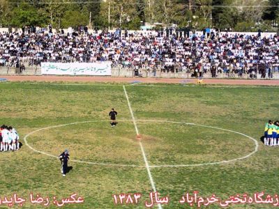 فصل نوین فوتبال لرستان آغاز شده است