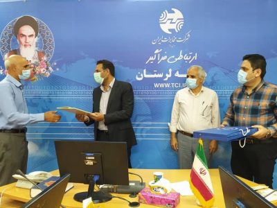 مراسم تجلیل از آزادگان سرافراز مخابرات منطقه لرستان