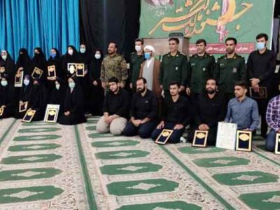 منتخبین جشنواره مالک اشتر بسیج خرم آباد معرفی شدند