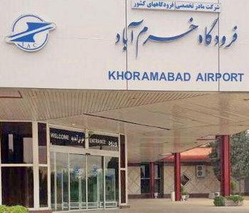 برنامه پروازهای فرودگاه شهدای خرم آباد از ۳ تا ۹ مهر