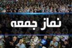 اقامه نماز جمعه در همه شهرهای لرستان