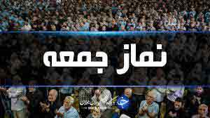 اقامه نماز جمعه در همه شهرهای لرستان