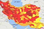 وضعیت کرونا در لرستان همچنان قرمز است+آمار